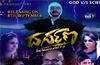 ’Darpana release on Sept 8, first Kannada venture of Mangaluru producer
